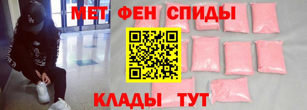 Ханты-Мансийск  АМФ VHQ  Amphetamine  Вход с VPN 