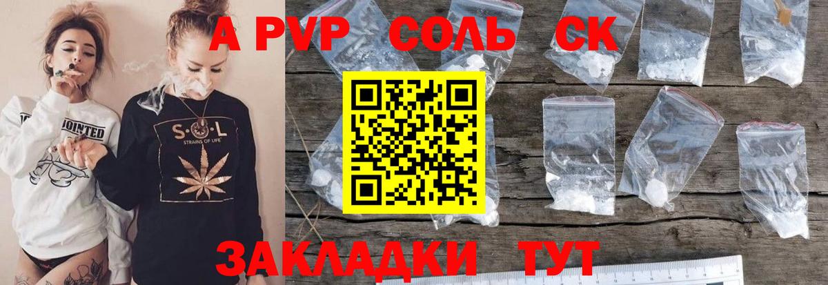 A PVP СК Ханты-Мансийск