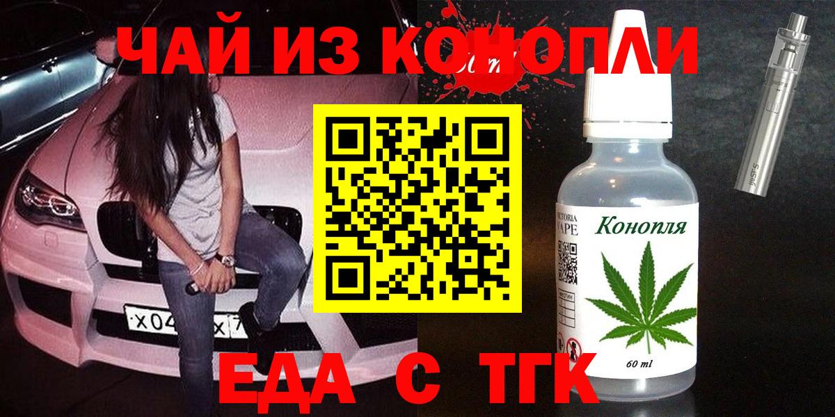 Canna-Cookies конопля  Вход с VPN  Ханты-Мансийск 