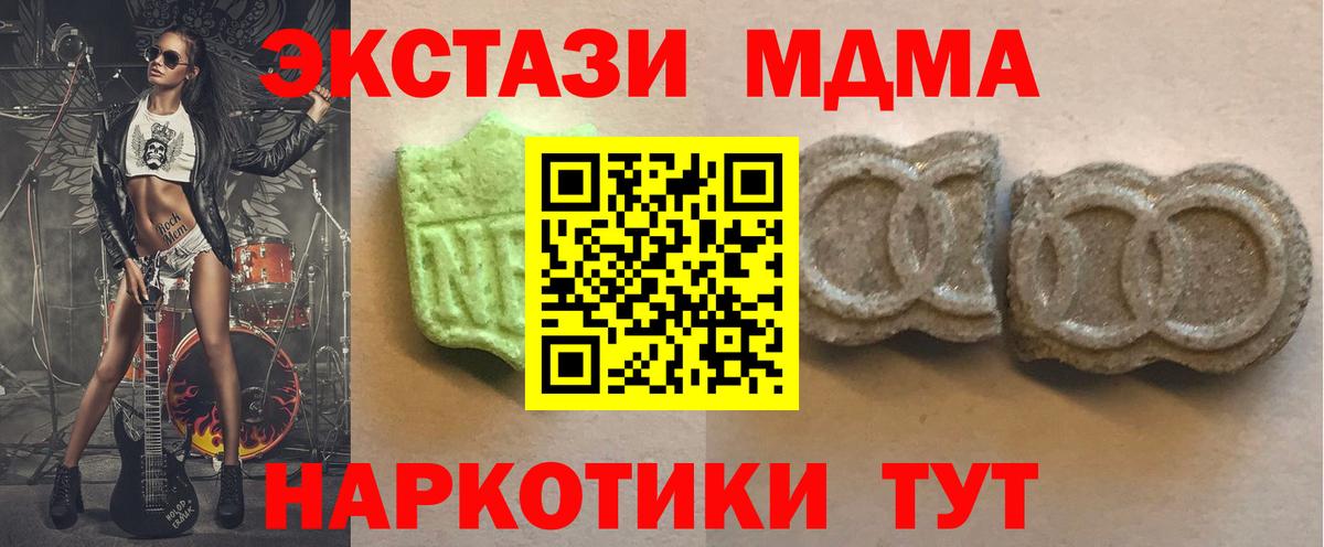 Ecstasy VHQ  Вход с VPN  Ecstasy    как зайти  Ханты-Мансийск 