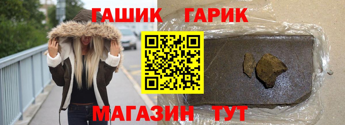 ГАШИШ убойный  ГАШИШ  Вход с VPN  Ханты-Мансийск  ГАШ Premium 