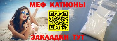 мескалин Краснокаменск