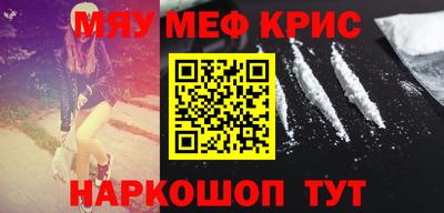 кокаин колумбия Краснодар