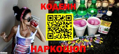 кокаин колумбия Краснодар