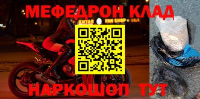 индика Краснознаменск