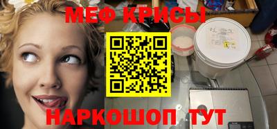 индика Краснознаменск