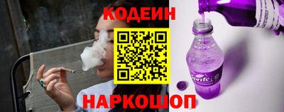 мескалин Краснокаменск