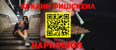 мескалин Краснокаменск
