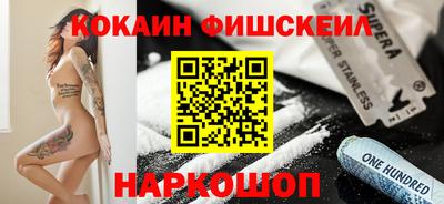 индика Краснознаменск