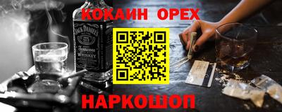 мескалин Краснокаменск