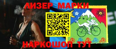 индика Краснознаменск