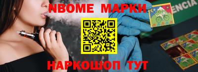 мескалин Краснокаменск
