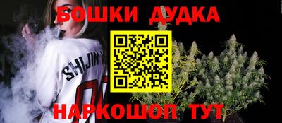мескалин Краснокаменск