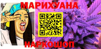 мескалин Краснокаменск