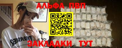 индика Краснознаменск