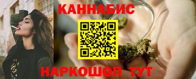 мескалин Краснокаменск