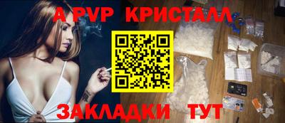 мескалин Краснокаменск