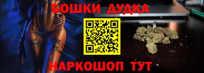 мескалин Краснокаменск
