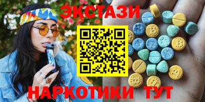 индика Краснознаменск