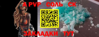 мескалин Краснокаменск