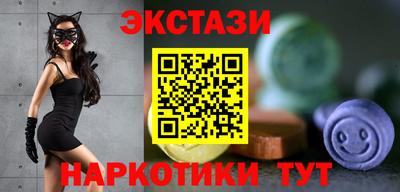 мескалин Краснокаменск