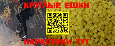 индика Краснознаменск