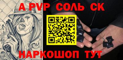 индика Краснознаменск