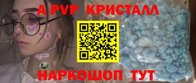 мескалин Краснокаменск