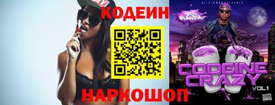 кокаин колумбия Краснодар