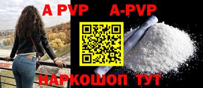индика Краснознаменск