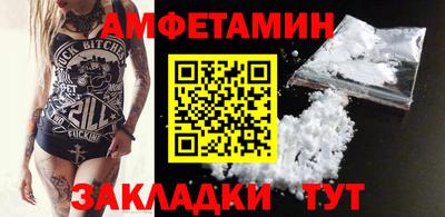 кокаин колумбия Краснодар