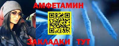 мескалин Краснокаменск