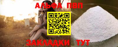 мескалин Краснокаменск