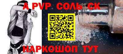 индика Краснознаменск