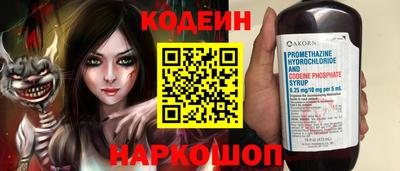 кокаин колумбия Краснодар