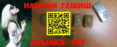 индика Краснознаменск