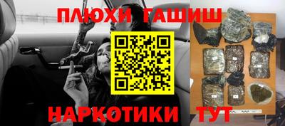 индика Краснознаменск