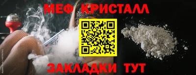 индика Краснознаменск