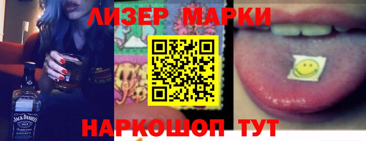 ЛСД экстази кислота  Вход с VPN  LSD-25 экстази ecstasy  Ханты-Мансийск 