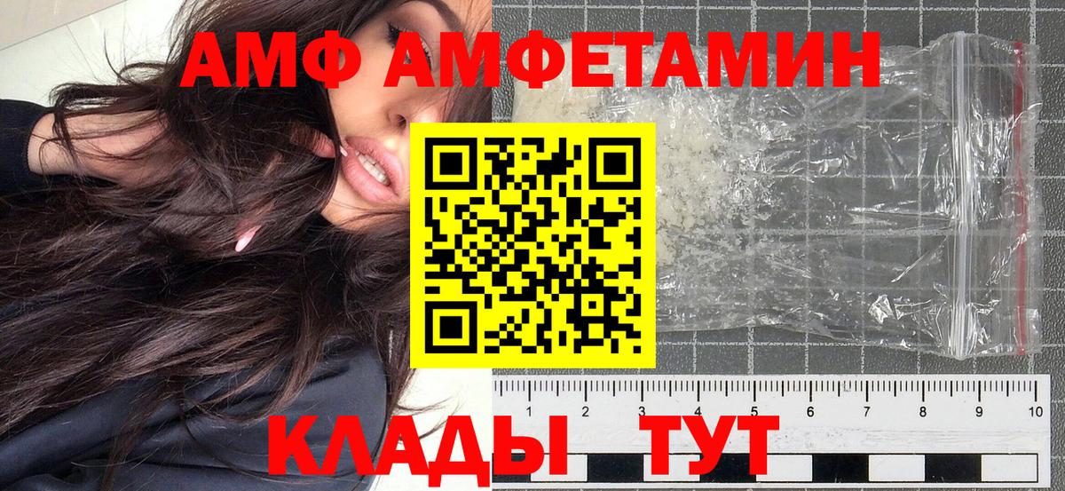 Ханты-Мансийск  Первитин Methamphetamine  Вход с VPN  Первитин Methamphetamine 