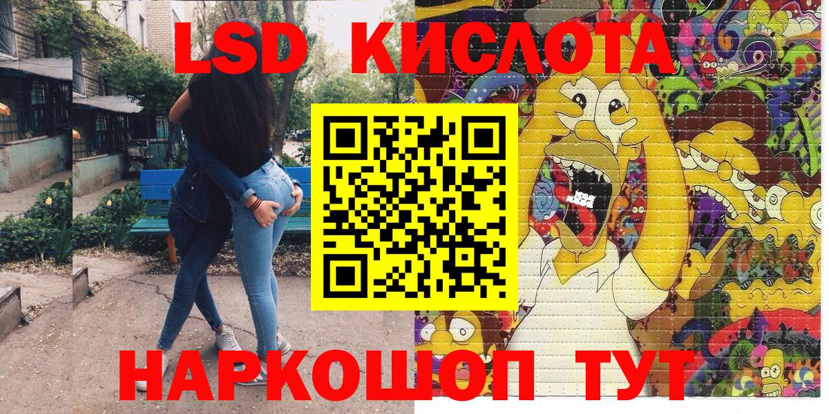 Марки 25I-NBOMe 1500мкг  Марки N-bome  Ханты-Мансийск  Марки 25I-NBOMe 1500мкг  Вход с VPN 