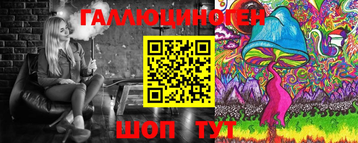 Галлюциногенные грибы MAGIC MUSHROOMS  Галлюциногенные грибы прущие грибы  купить   Ханты-Мансийск  Вход с VPN 
