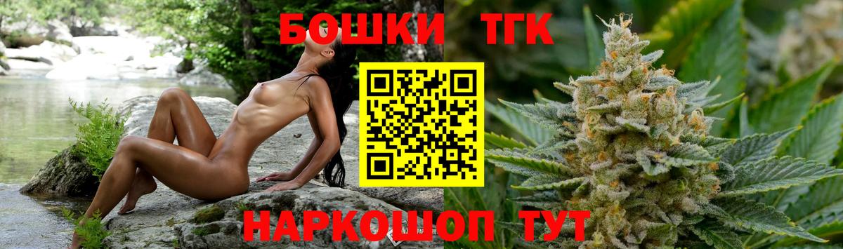 Марихуана тримм  Каннабис Ganja  Ханты-Мансийск  Бошки Шишки план  Вход с VPN 